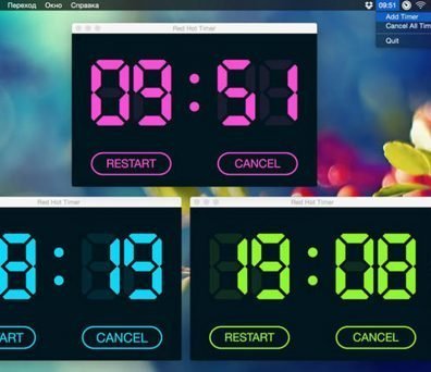 red-hot-timer
